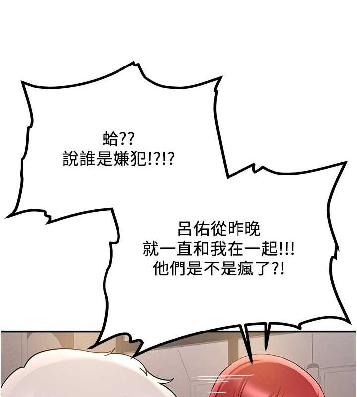 40P - 抢女友速成班