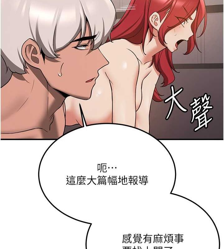 41P - 抢女友速成班