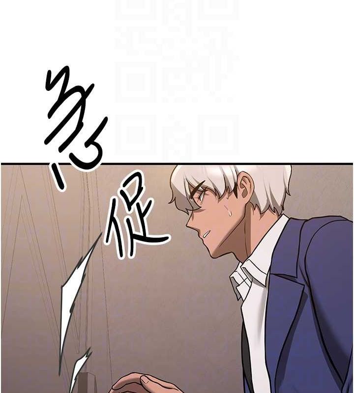 47P - 抢女友速成班