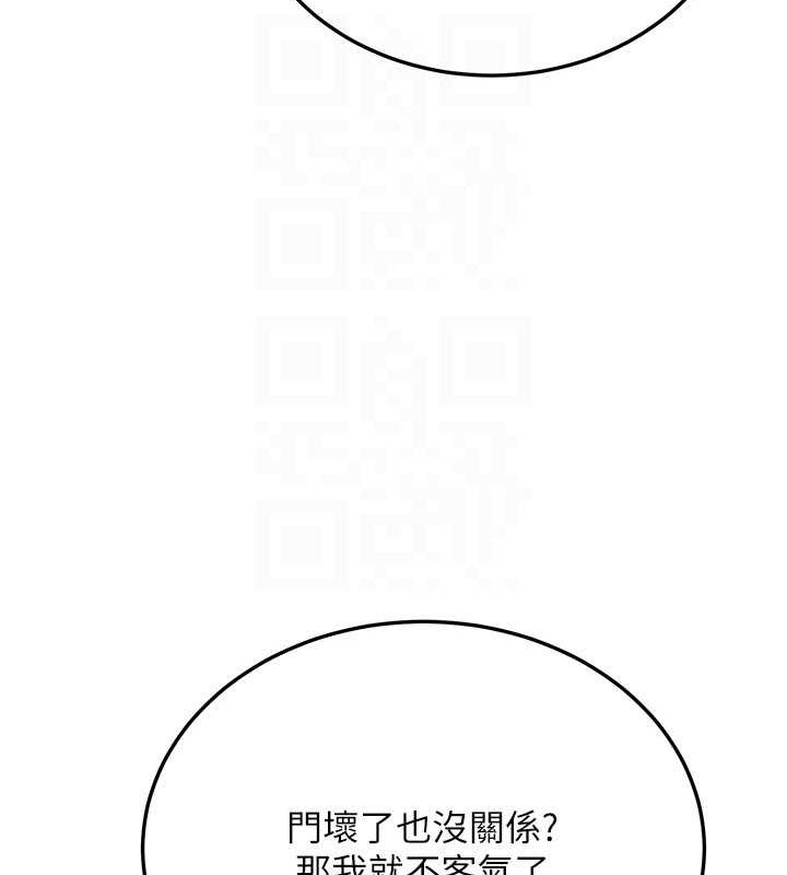 49P - 抢女友速成班