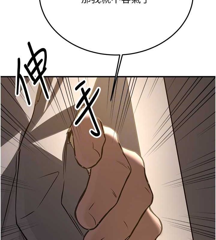 50P - 抢女友速成班