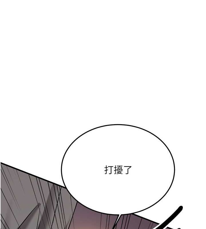 52P - 抢女友速成班