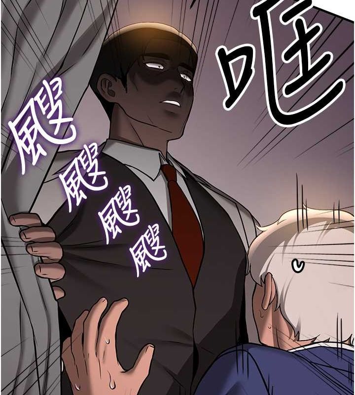53P - 抢女友速成班