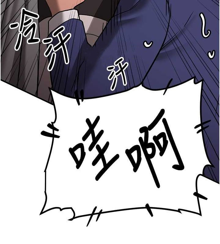54P - 抢女友速成班
