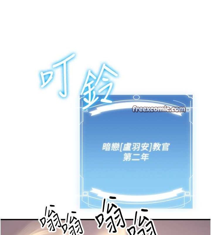 60P - 抢女友速成班