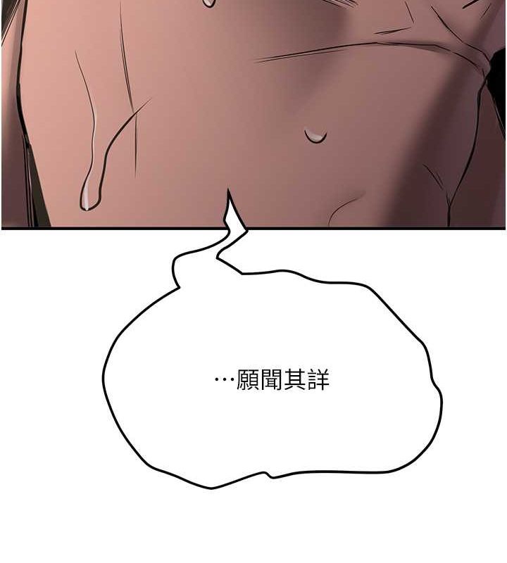 68P - 抢女友速成班