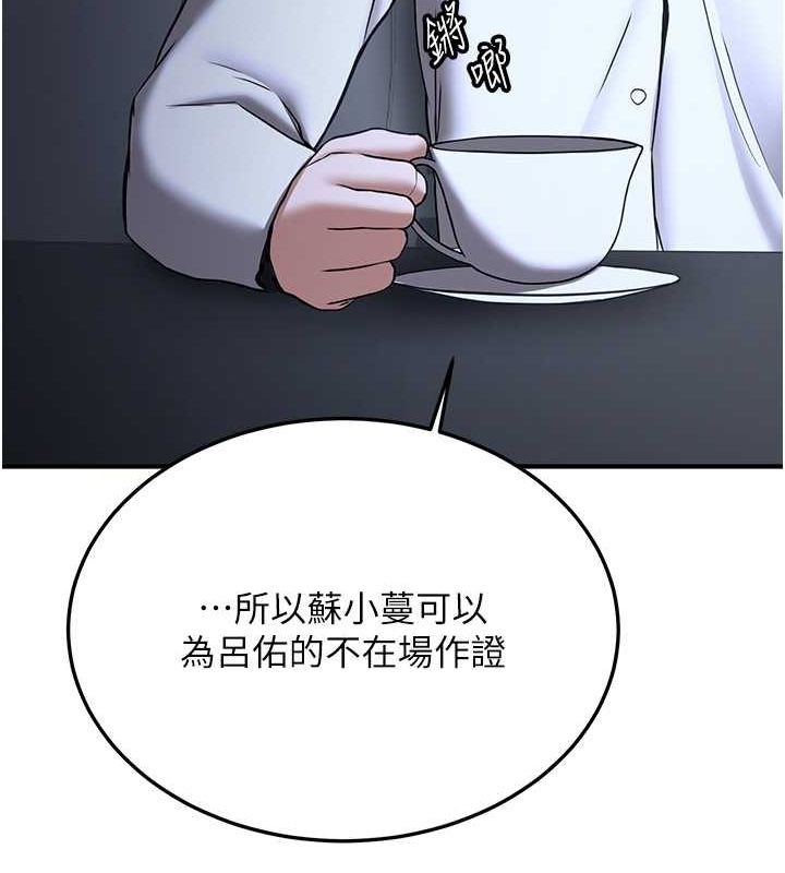 71P - 抢女友速成班