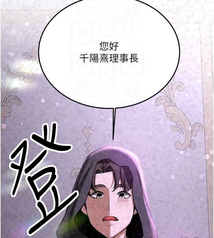 84P - 抢女友速成班