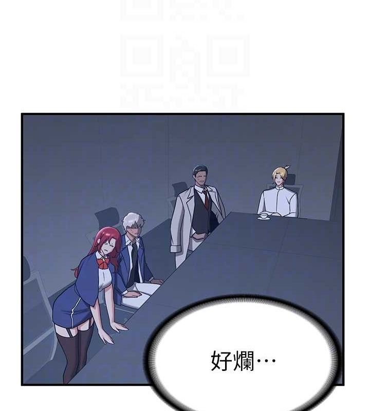 92P - 抢女友速成班