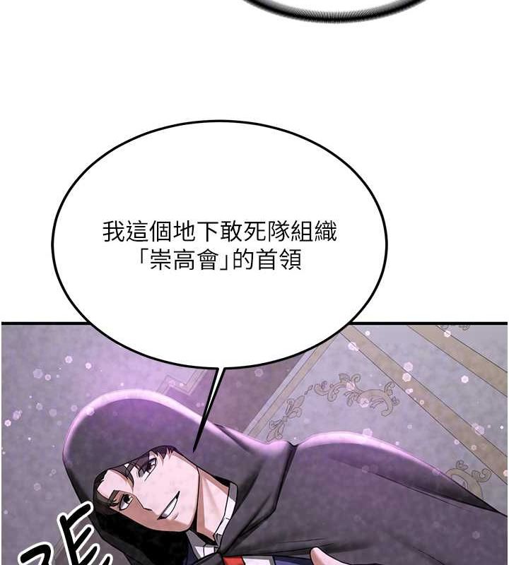 93P - 抢女友速成班