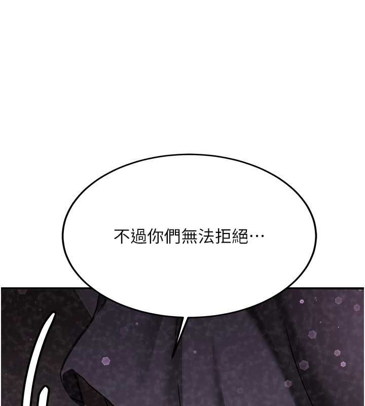 95P - 抢女友速成班