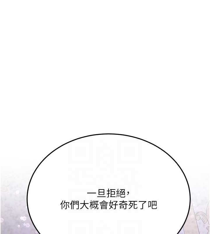 97P - 抢女友速成班