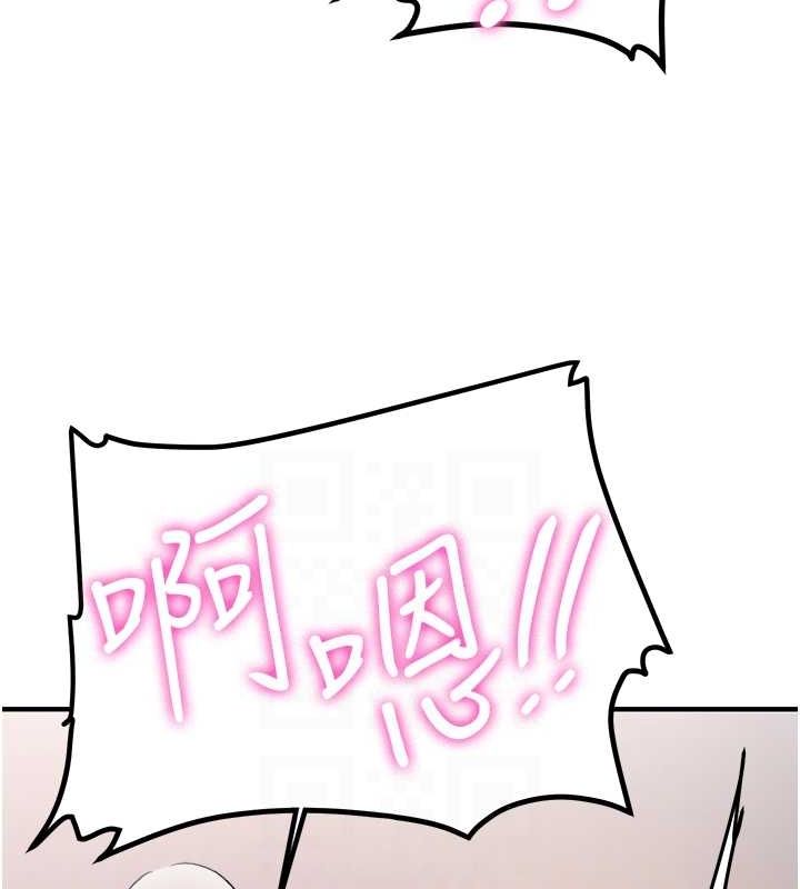 101P - 抢女友速成班