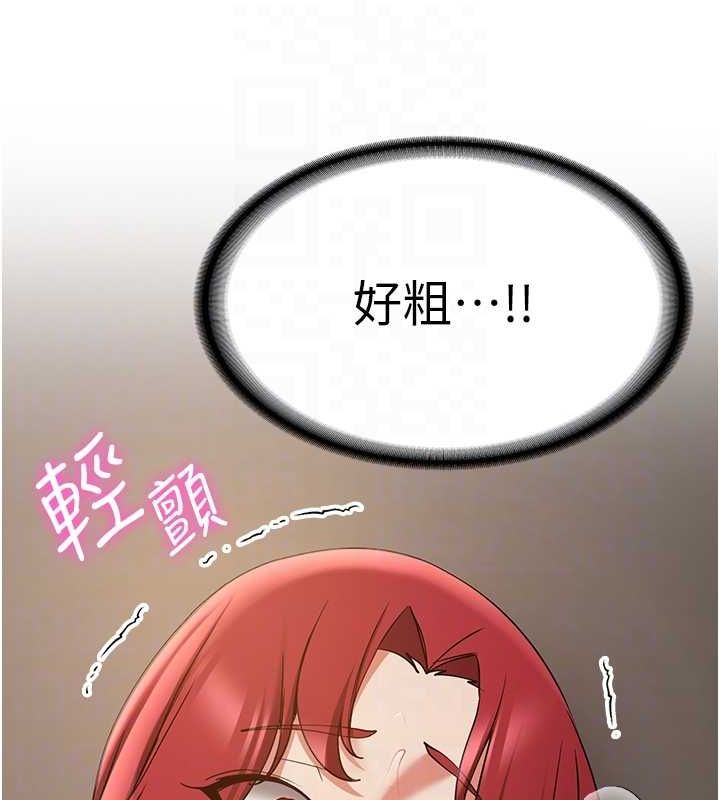 103P - 抢女友速成班