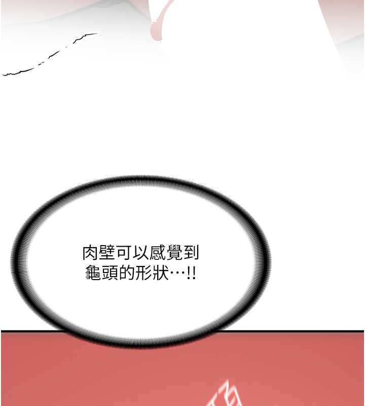 107P - 抢女友速成班