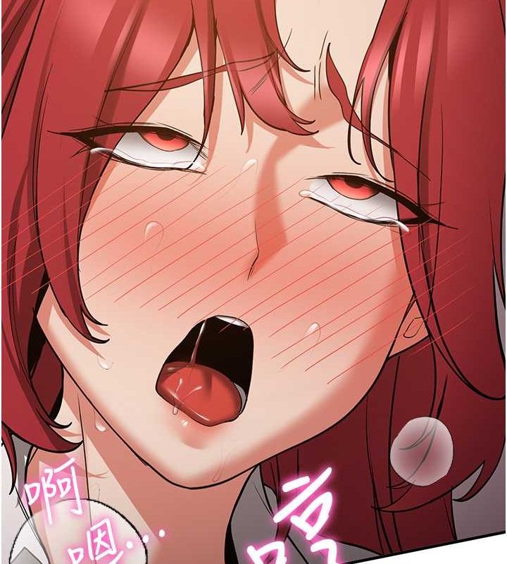 113P - 抢女友速成班