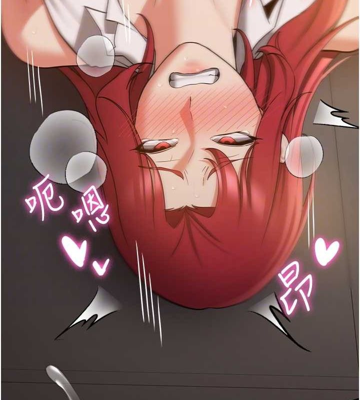 118P - 抢女友速成班