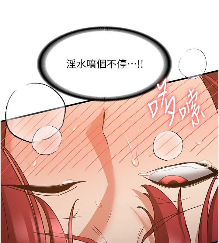 121P - 抢女友速成班