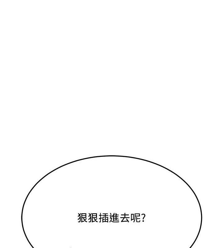 1P - 抢女友速成班
