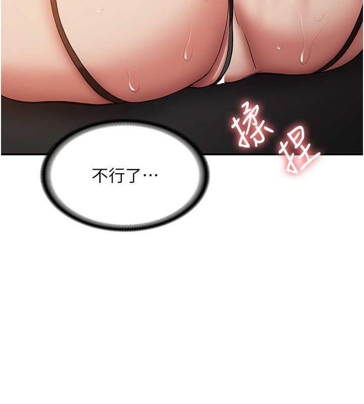 24P - 抢女友速成班