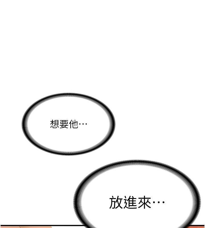 27P - 抢女友速成班