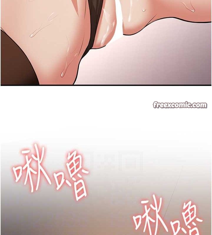 32P - 抢女友速成班