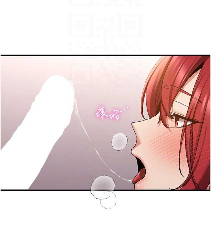 35P - 抢女友速成班