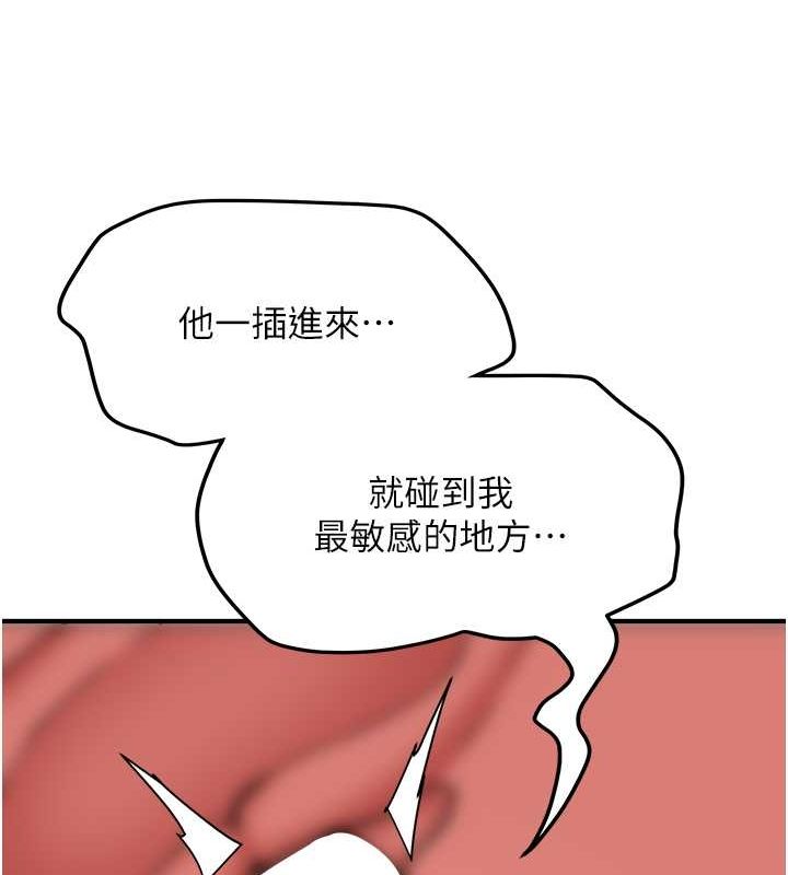 46P - 抢女友速成班