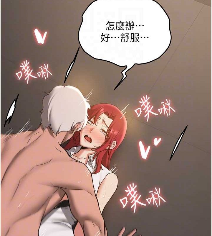 50P - 抢女友速成班