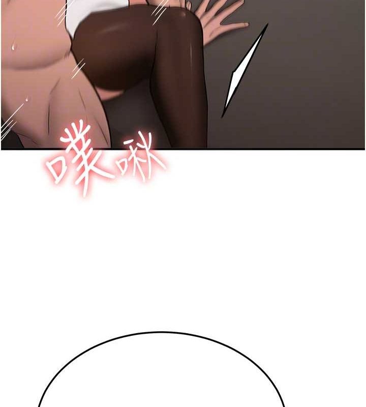51P - 抢女友速成班