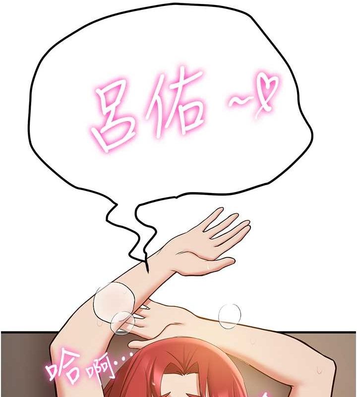 71P - 抢女友速成班