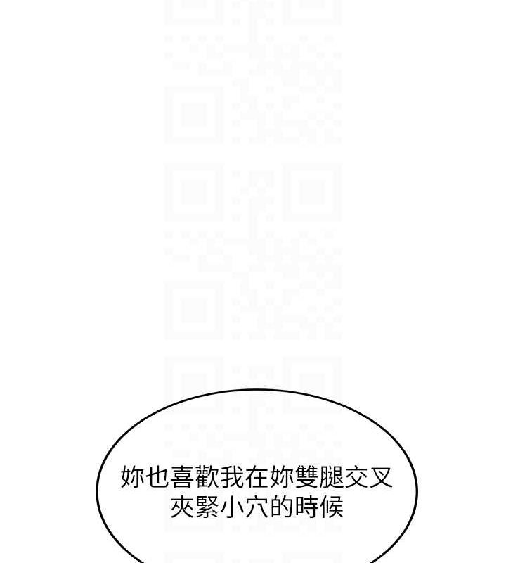 75P - 抢女友速成班