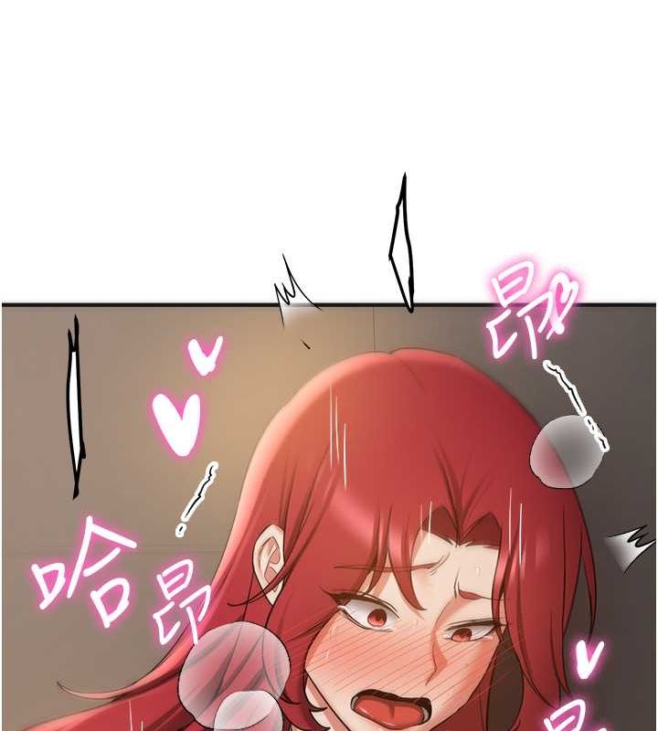 87P - 抢女友速成班