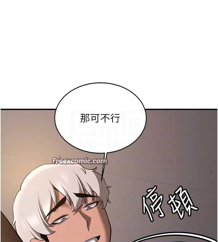 96P - 抢女友速成班