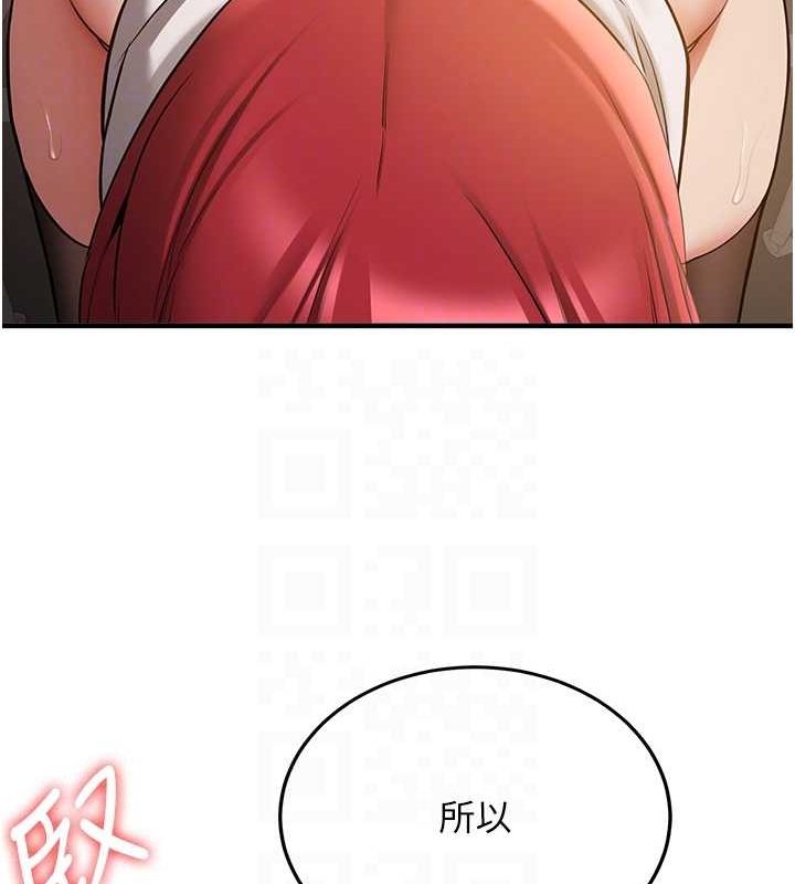 100P - 抢女友速成班