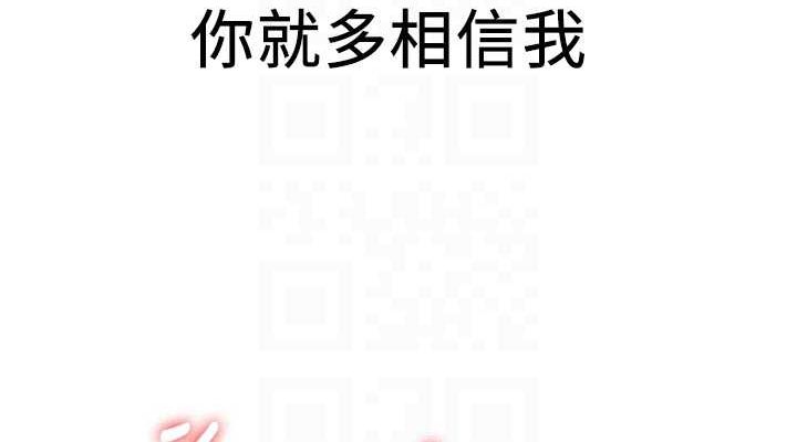 114P - 抢女友速成班