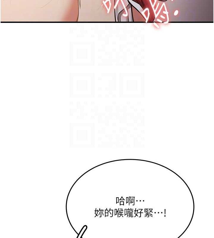 116P - 抢女友速成班
