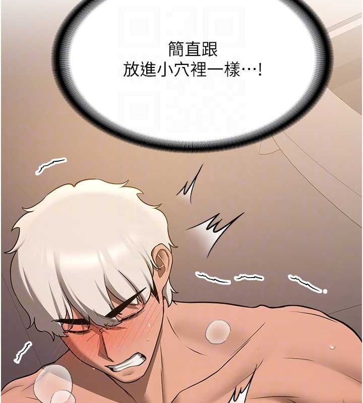 121P - 抢女友速成班