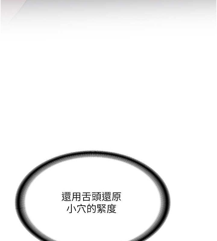 124P - 抢女友速成班