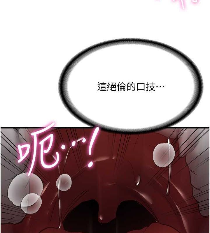 126P - 抢女友速成班