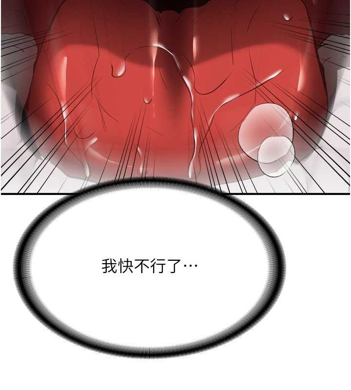 127P - 抢女友速成班