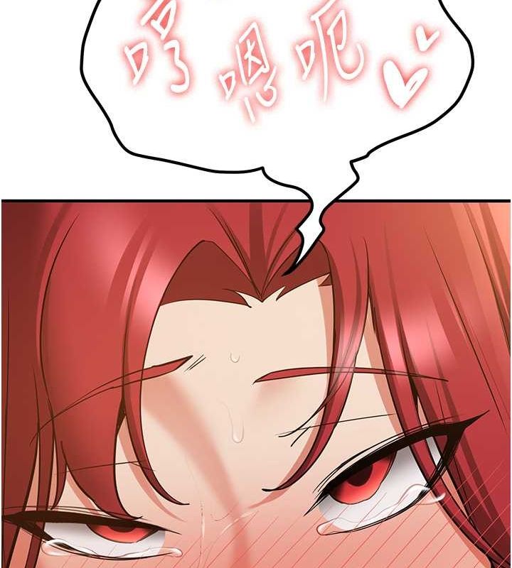 131P - 抢女友速成班