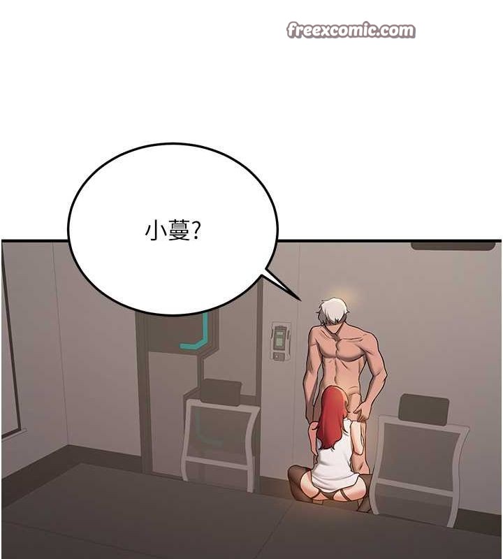 135P - 抢女友速成班
