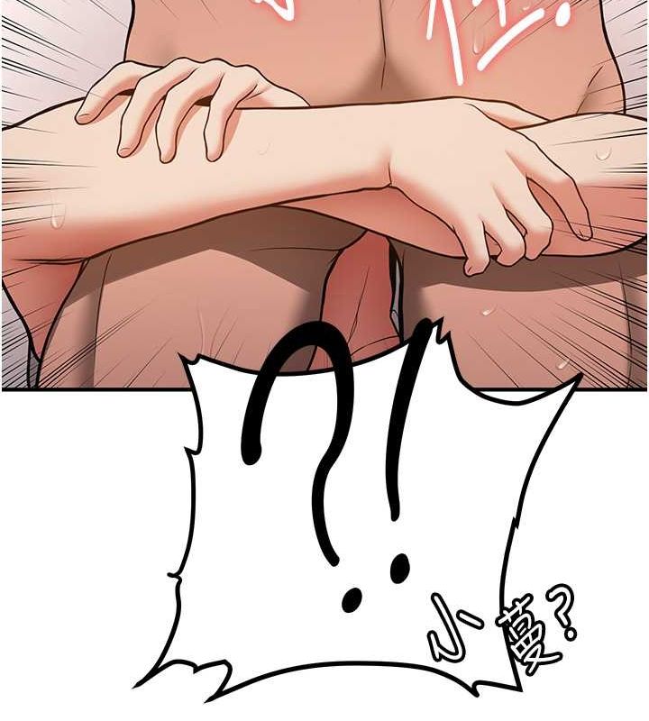 137P - 抢女友速成班