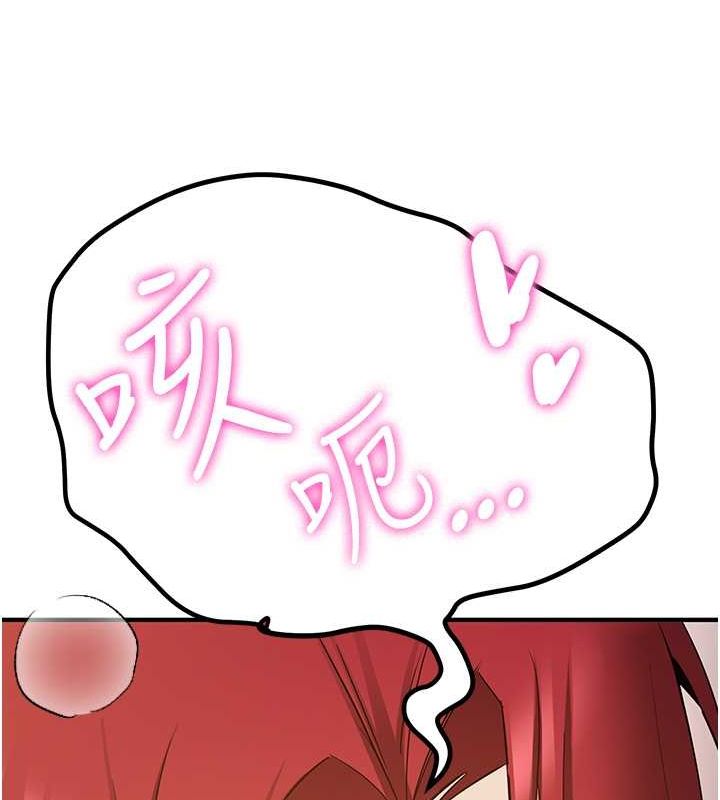 141P - 抢女友速成班