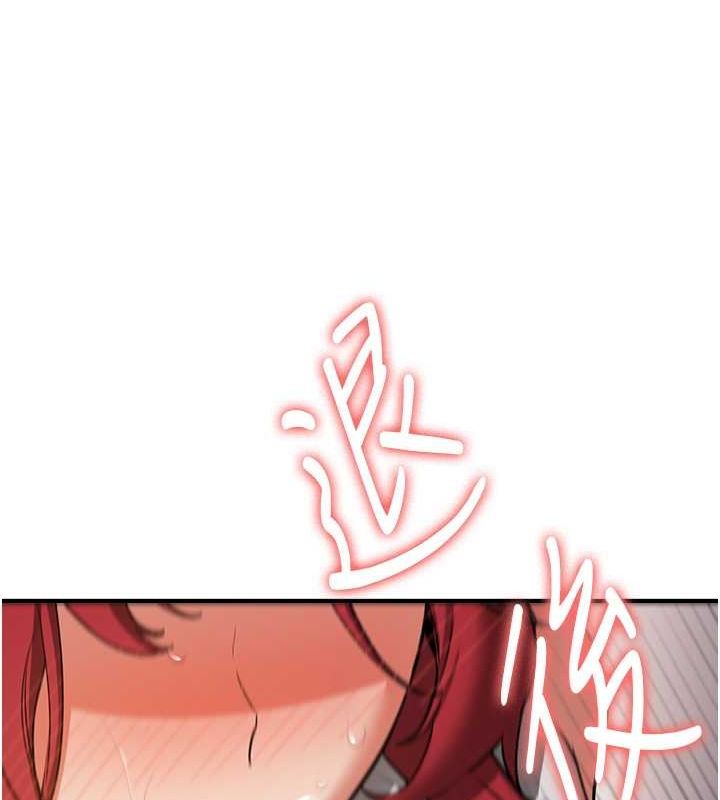 143P - 抢女友速成班