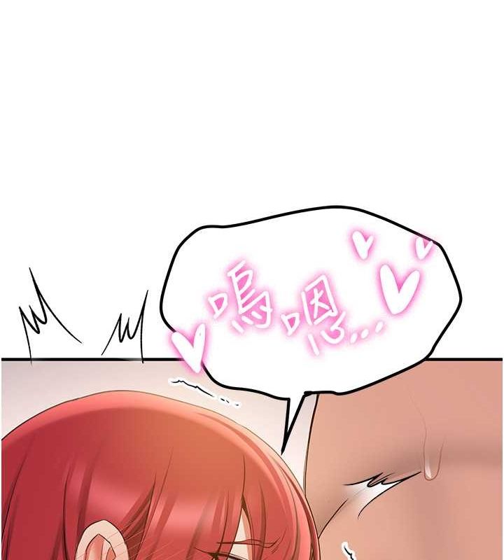 155P - 抢女友速成班
