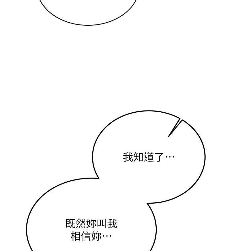 162P - 抢女友速成班