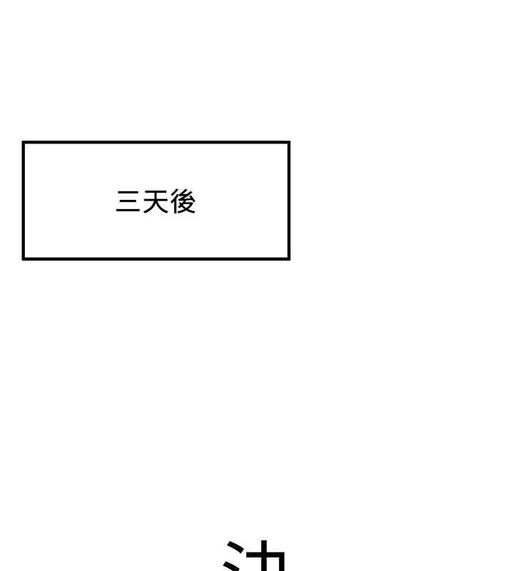 185P - 抢女友速成班