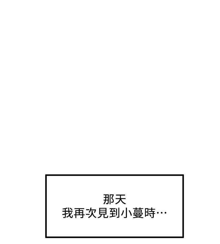 187P - 抢女友速成班